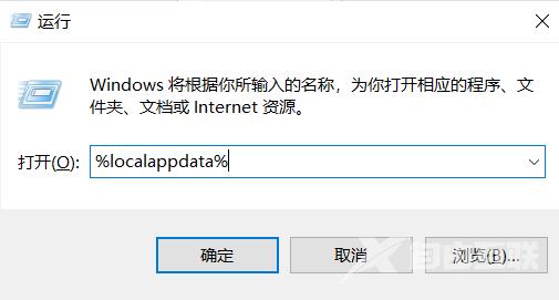 win10个性化软件窗口显示不出来_ win10个性化软件窗口显示不出来的解决方法