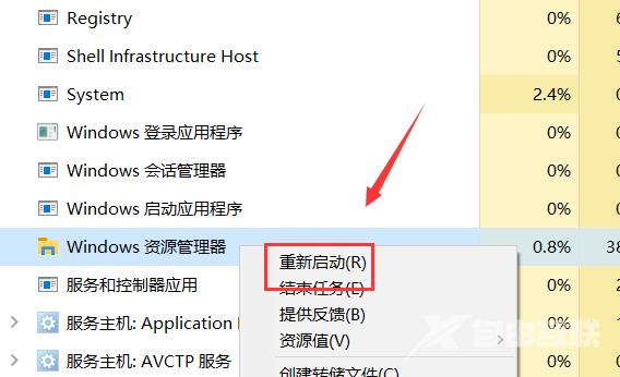 win10个性化软件窗口显示不出来_ win10个性化软件窗口显示不出来的解决方法