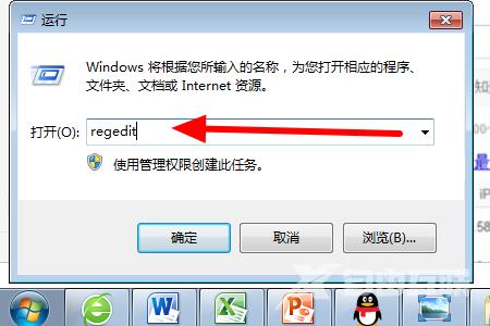 win10打开个性化报错_win10打开个性化报错的解决方法