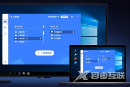 win10怎么投影到屏幕_win10投影到屏幕的详细步骤