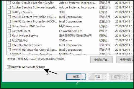 win10打开个性化设置闪退_win10打开个性化设置闪退的解决方法