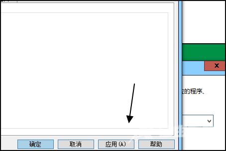 win10打开个性化设置闪退_win10打开个性化设置闪退的解决方法