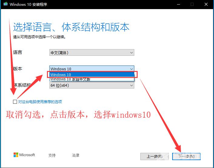 Win10提示蓝牙驱动无法更新_Win10提示蓝牙驱动无法更新的解决方法