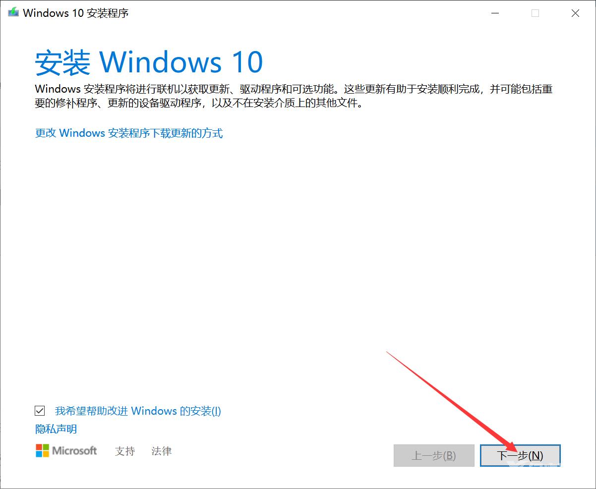 Win10提示蓝牙驱动无法更新_Win10提示蓝牙驱动无法更新的解决方法