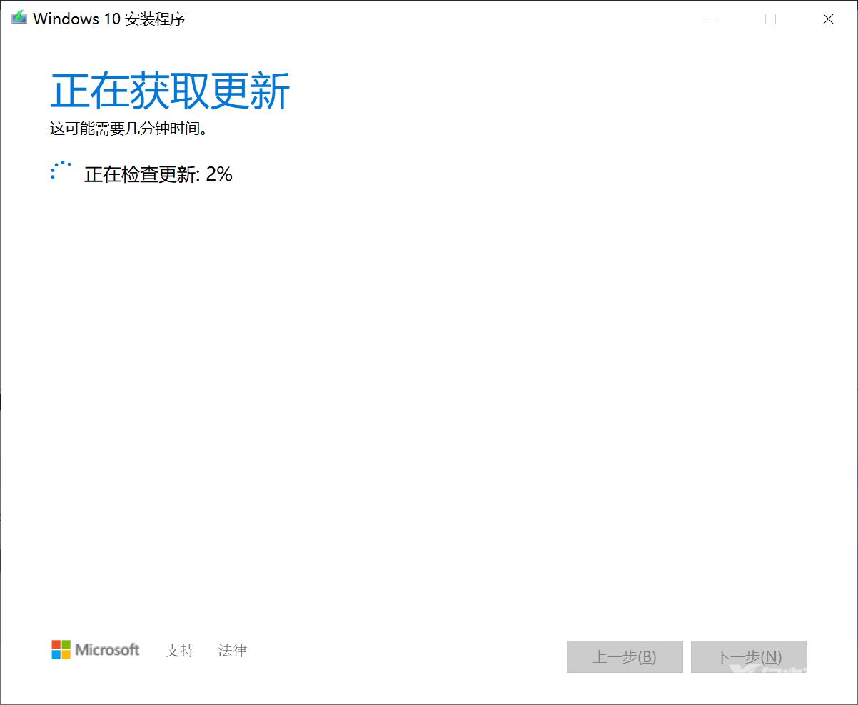 Win10提示蓝牙驱动无法更新_Win10提示蓝牙驱动无法更新的解决方法