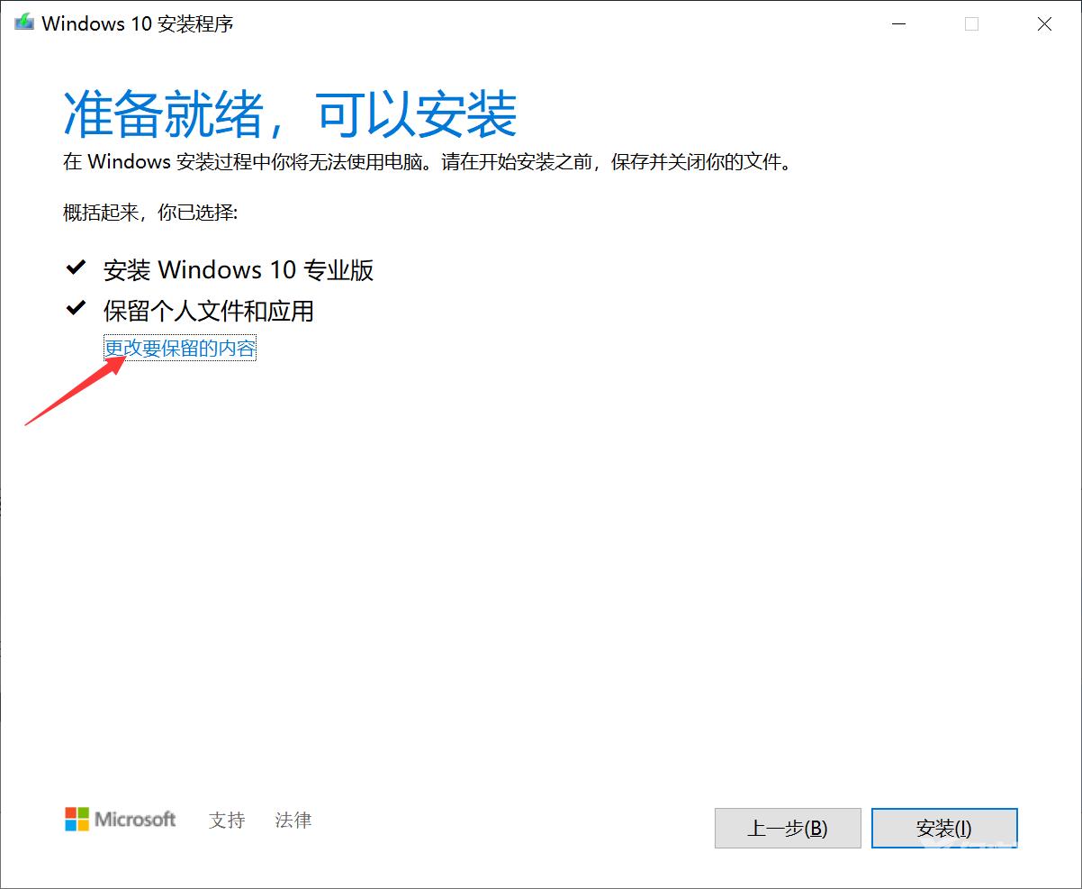 Win10提示蓝牙驱动无法更新_Win10提示蓝牙驱动无法更新的解决方法