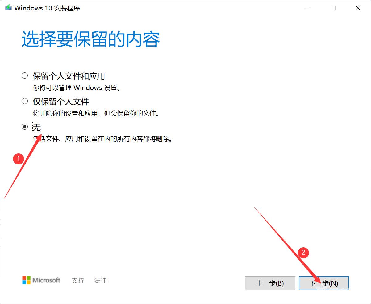 Win10提示蓝牙驱动无法更新_Win10提示蓝牙驱动无法更新的解决方法