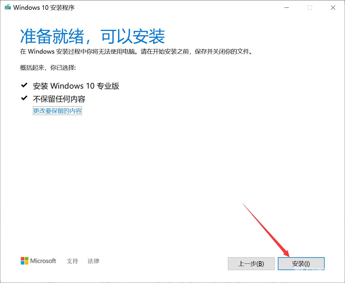 Win10提示蓝牙驱动无法更新_Win10提示蓝牙驱动无法更新的解决方法