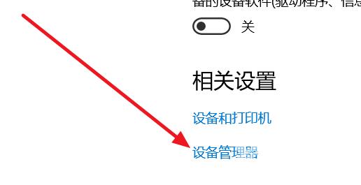 win10蓝牙开关不见了怎么办_win10蓝牙开关不见了的解决方法