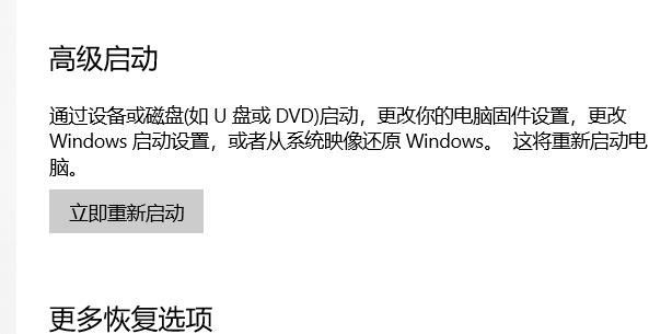 win10蓝牙开关不见了怎么办_win10蓝牙开关不见了的解决方法