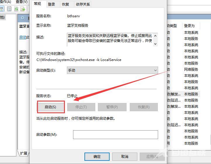 win10蓝牙开关不见了怎么办_win10蓝牙开关不见了的解决方法