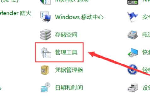 win10频繁蓝屏memorymanagement终止代码的解决办法