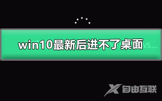 win10音频管理器怎么设置耳机_win10音频管理器耳机设置教程