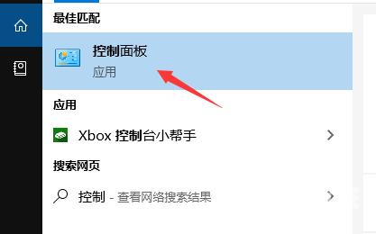 win10音频管理器怎么设置耳机_win10音频管理器耳机设置教程