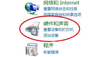 win10音频管理器怎么设置耳机_win10音频管理器耳机设置教程