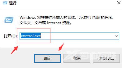 win10开机蓝屏终止代码systemserviceexception的解决办法