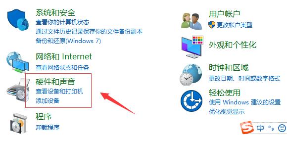 win10开机蓝屏终止代码systemserviceexception的解决办法