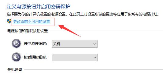 win10开机蓝屏终止代码systemserviceexception的解决办法