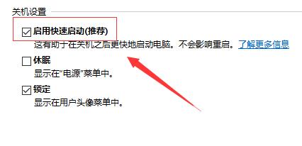 win10开机蓝屏终止代码systemserviceexception的解决办法