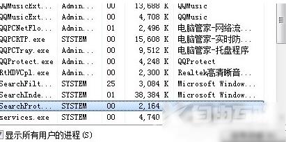 结束进程快捷键,win7结束进程快捷键有哪些制作图文详解