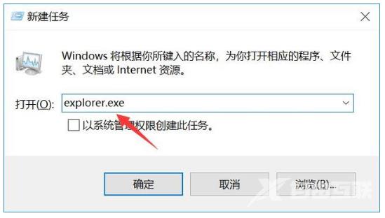 win10更新黑屏只有鼠标_图文详解win10屏幕黑屏就剩鼠标解决教程