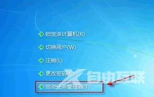 win10黑屏只有鼠标箭头_图文详解win10登录后黑屏只有鼠标教程