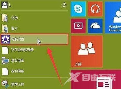 windows10蓝屏解决方案_win10蓝屏的处理方案图文教程