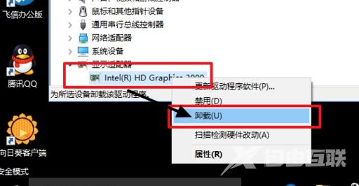 windows10蓝屏解决方案_win10蓝屏的处理方案图文教程