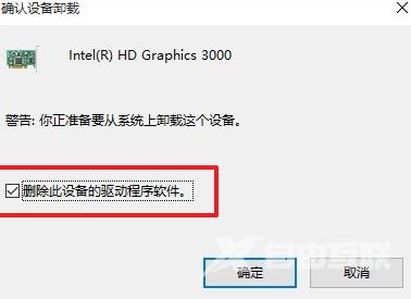 windows10蓝屏解决方案_win10蓝屏的处理方案图文教程