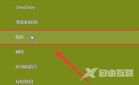 联想win10摄像头用不了_联想win10摄像头用不了的解决方法