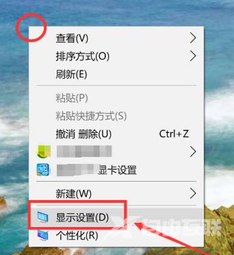 win10护眼模式关不掉_win10关闭护眼模式怎么设置