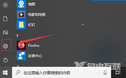 windows相机用不了怎么办_win10相机无法正常使用的解决办法