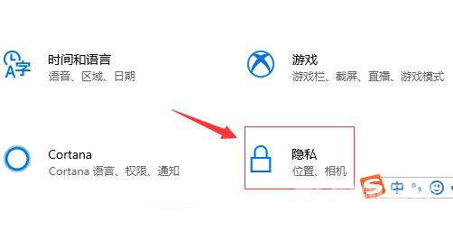 windows相机用不了怎么办_win10相机无法正常使用的解决办法