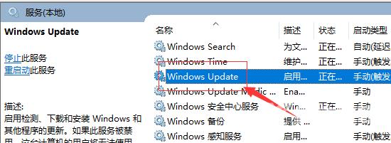 windows10更新卡住了怎么办_win10更新卡住不动的解决办法