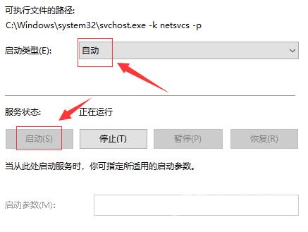 windows10更新卡住了怎么办_win10更新卡住不动的解决办法