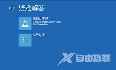 win10桌面黑屏任务栏一直闪_win10更新后桌面黑屏的解决办法