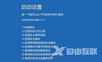 为什么win10突然蓝屏自动重启_win10突然蓝屏的解决办法