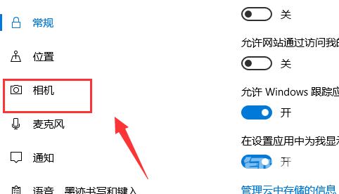 Win10正式版摄像头打不开怎么办_Win10正式版摄像头打不开的解决方法