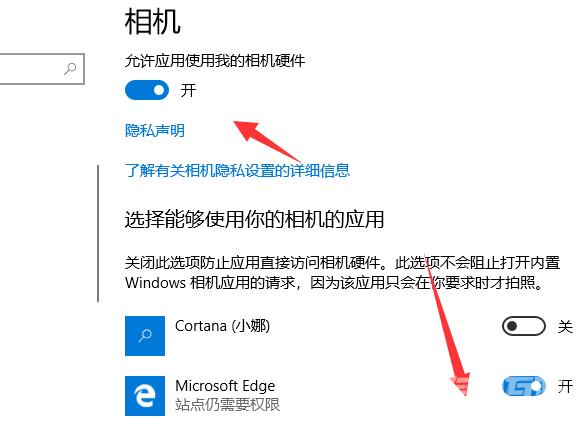 Win10正式版摄像头打不开怎么办_Win10正式版摄像头打不开的解决方法