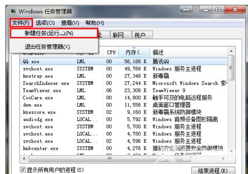 win10桌面图标不见了_win10桌面图标消失了的解决办法