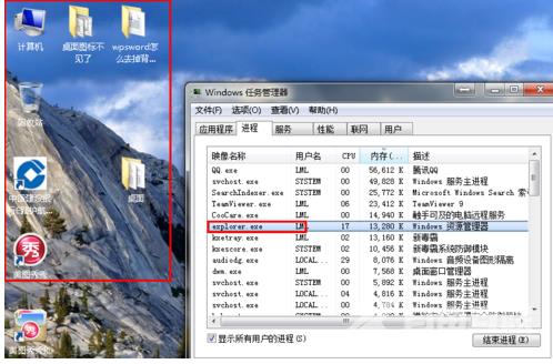 win10桌面图标不见了_win10桌面图标消失了的解决办法