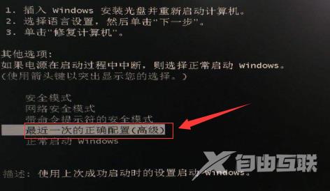 win10睡眠唤醒就蓝屏_win10待机几分钟就蓝屏的解决办法