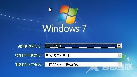 怎么制作纯净win7启动盘的教程