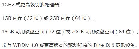 低配电脑用win7还是win10_低配电脑用win7还是win10对比分析