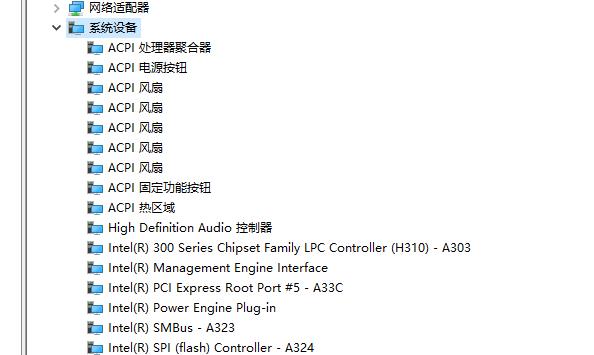 电脑主板型号怎么看_查看主板型号的方法