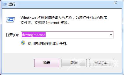 win7纯净版怎么装驱动_win7纯净版安装驱动详细教程