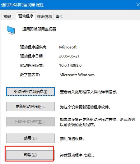 win10屏幕亮度调节不见了_恢复win10屏幕亮度调节的简单方法