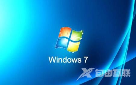 win7纯净版是什么意思_windows7纯净版下载地址