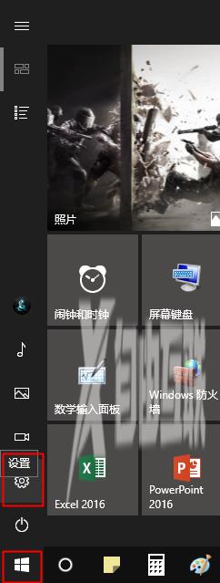 win10找不到设置屏幕亮度_win10找不到设置屏幕亮度的解决方法