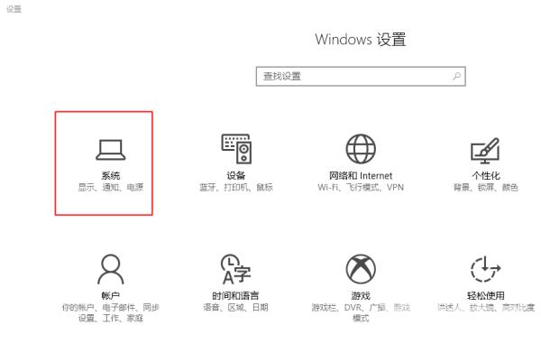 win10找不到设置屏幕亮度_win10找不到设置屏幕亮度的解决方法